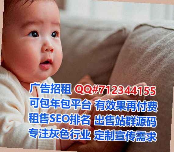 龙泉驿供卵商务咨询事务所